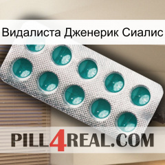 Видалиста Дженерик Сиалис dapoxetine1